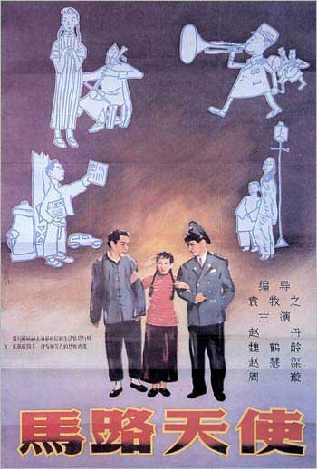 特尔尼音乐学院金融文凭证书